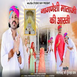 Aarati Nagnechi Mata Om Jai Nagnechi Mata