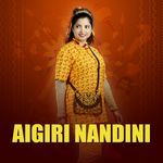 Aigiri Nandini