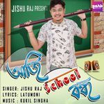 Aji School Bondho