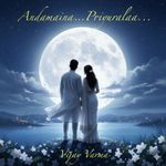 Andamaina Priyurala...