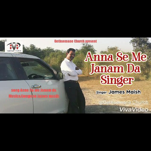 Anna Se Me Janam Da Singer