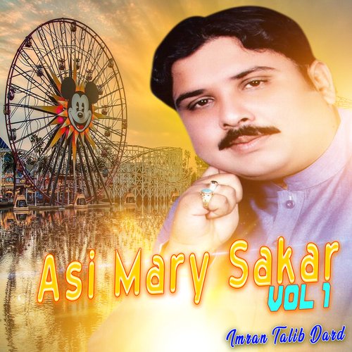 Asi Mary Sakar, Vol. 1