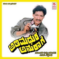 Raatri Veleyadre Yeno Besara