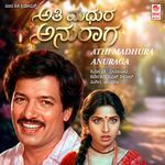 Nanna Preethiya Raja