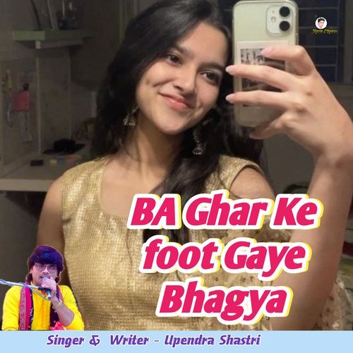 BA Ghar Ke foot Gaye Bhagya