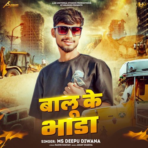 Balu Ke Bhada