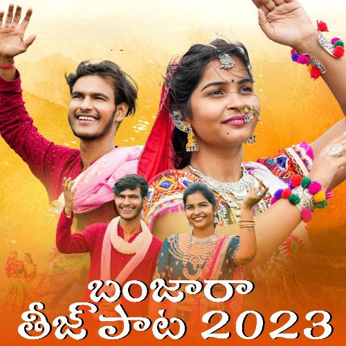 Banjara Teej Song 2023