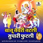 Lahanpanachi Mi Zale Murali