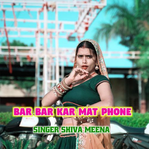 Bar Bar Kar Mat Phone