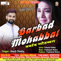 Barbad Mohabbat-PFkZWwBfVkQ