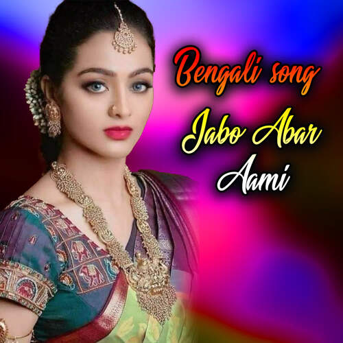 Bengali song  Jabo Abar Aami