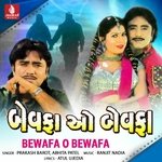 Bewafa O Bewafa
