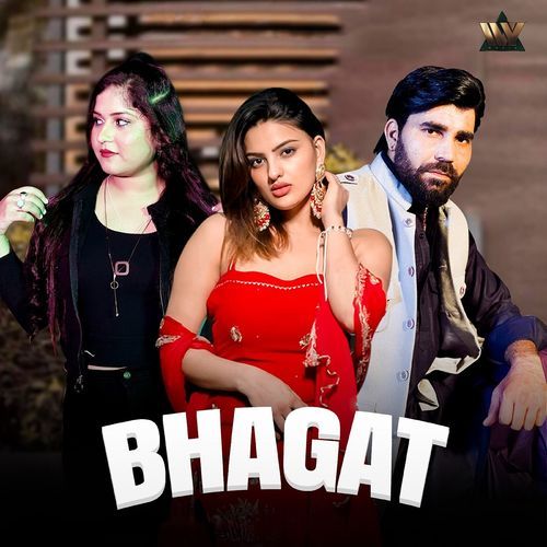 Bhagat
