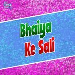 Bhaiya Ke Sali