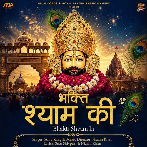 Bhakti Shyam Ki