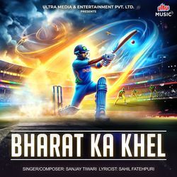 Bharat Ka Khel-ESdSBBF9Dlc