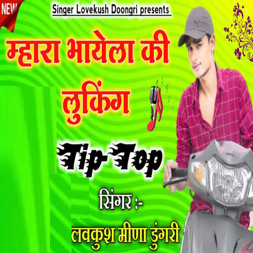 Bhayela Ki Looking Tip Top