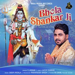 Bhola Shankar Ji-FgwMZi5pTUM