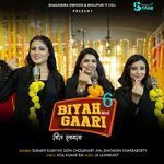 Biyah Wali Gaari 6 Teet Lagata