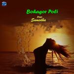 Bohagor Poli