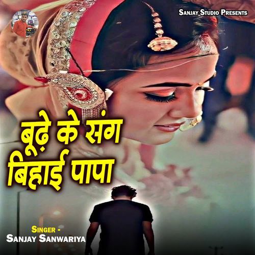 Budhe Ke Sang Bihai Papa