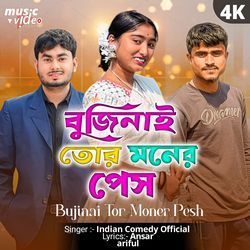 Bujinai Tor Moner Pesh