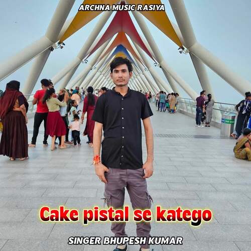 Cake Pistal Se Katego