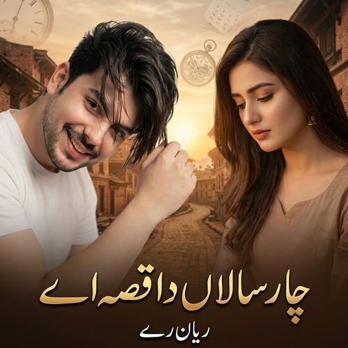 Chaar Sallan Da Qissa Ay