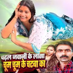 Chadhal Javani Ke Lasa Cgum Chum Ke Chataba Ka