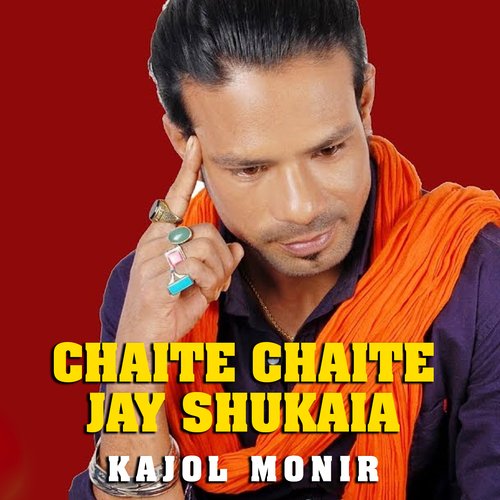 Chaite Chaite Jay Shukaia