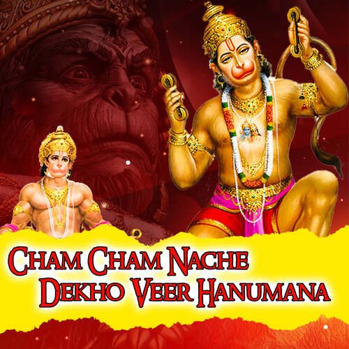 Cham Cham Nache Dekho Veer Hanumana