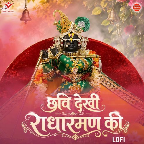 Chhavi Dekhi Radharaman Ki-Lofi