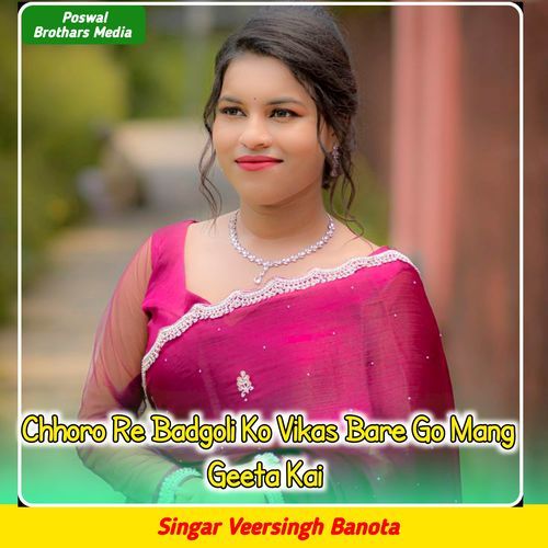 Chhoro Re Badgoli Ko Vikas Bare Go Mang Geeta Kai (Original)