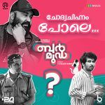 Chodhyachinnam Pole (From "Bermuda")