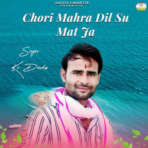 Chori Mahra Dil Su Mat Ja