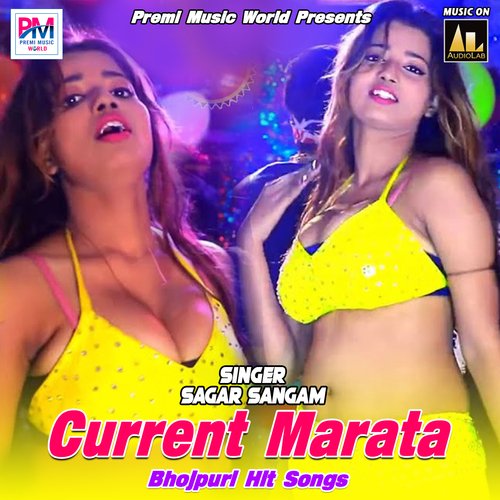 Current Marata-Bhojpuri Hit Songs