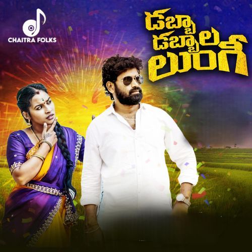 DABBA DABBALA LUNGI