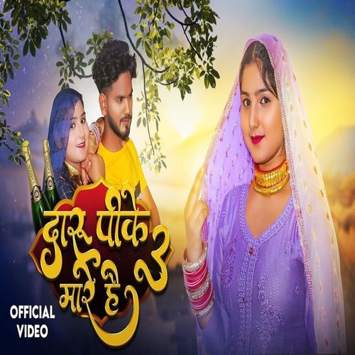Daaru Pee K Mare Hai (Original)