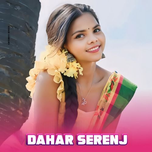 Dahar Serenj