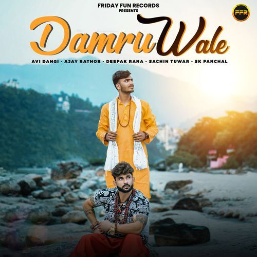 Damru Wale