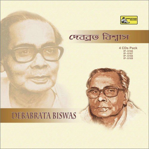 Biswa Jakhan Nidraamagan