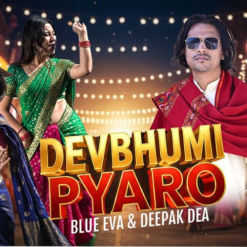Devbhumi Pyaro (Feat. Deepak Dea)