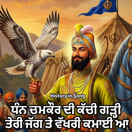 Dhan Chamkor Di Kachi Gadi (Dhan Guru Gobind Singh Ji)