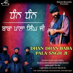 Dhan Dhan Baba Pala Singh Ji-IR4MQR5CAQY