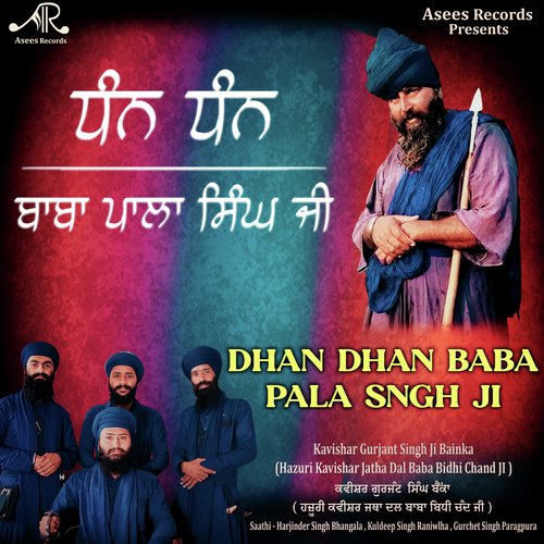 Dhan Dhan Baba Pala Singh Ji