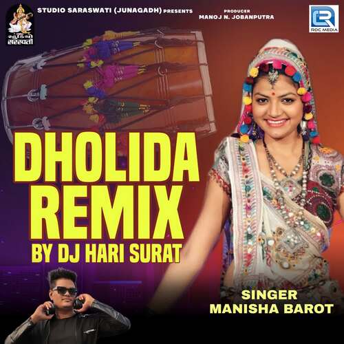 Dholida (Dj Hari Surat)