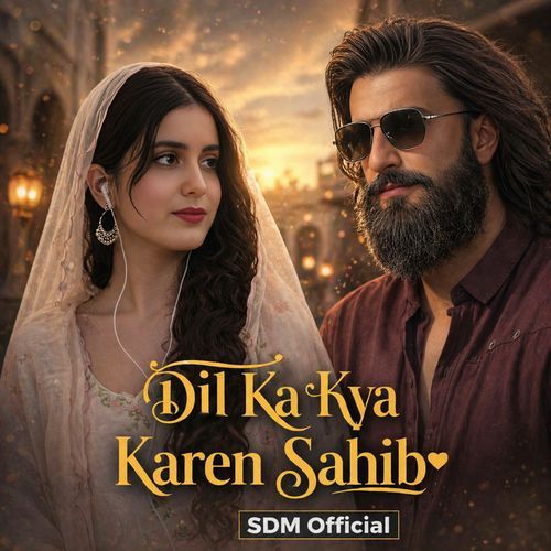 Dil Ka Kiya Karen Sahib | Old Is Gold
