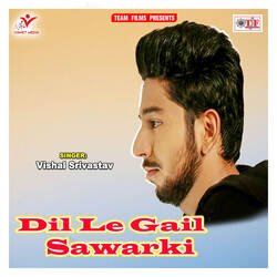 Dil Le Gail Sawarki-JQUafUF6WFw