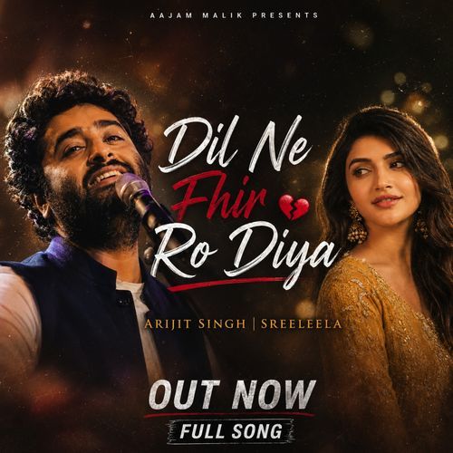 Dil Ne Fhir Ro Diya