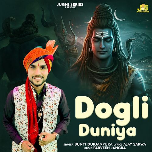 Dogli Duniya